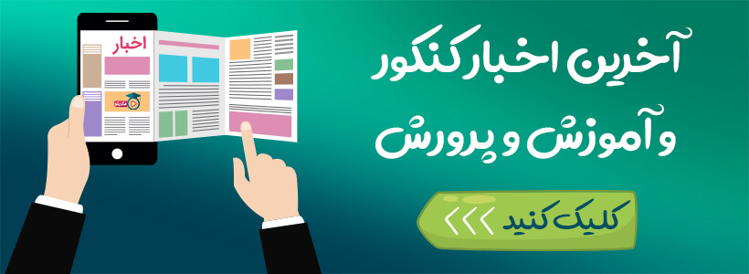 فکریتو