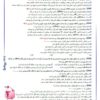جاست تست