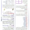 جاست تست